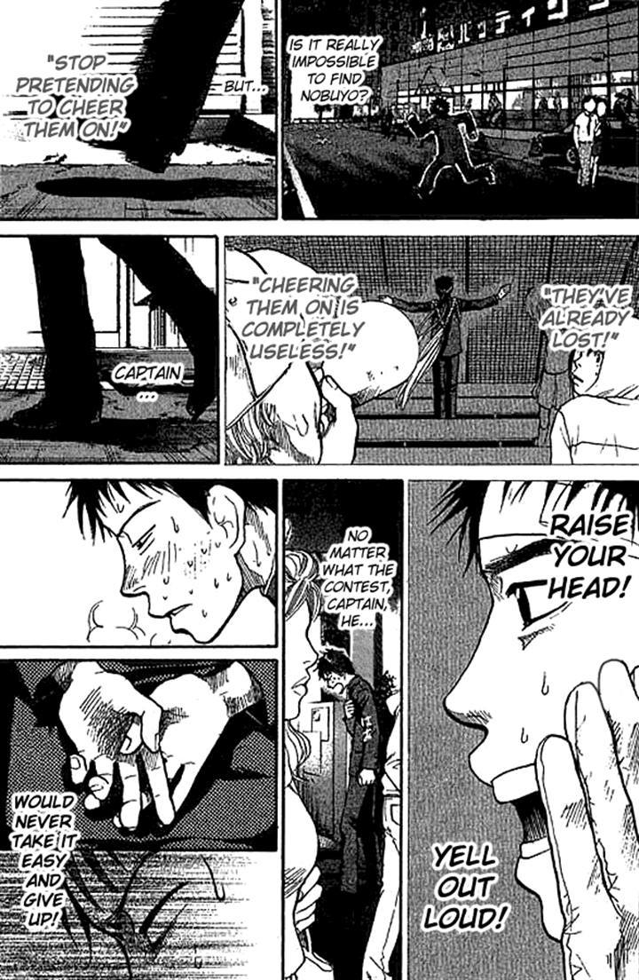 3.3.7 Byooshi!! Chapter 8 page 7 - Chapter 8