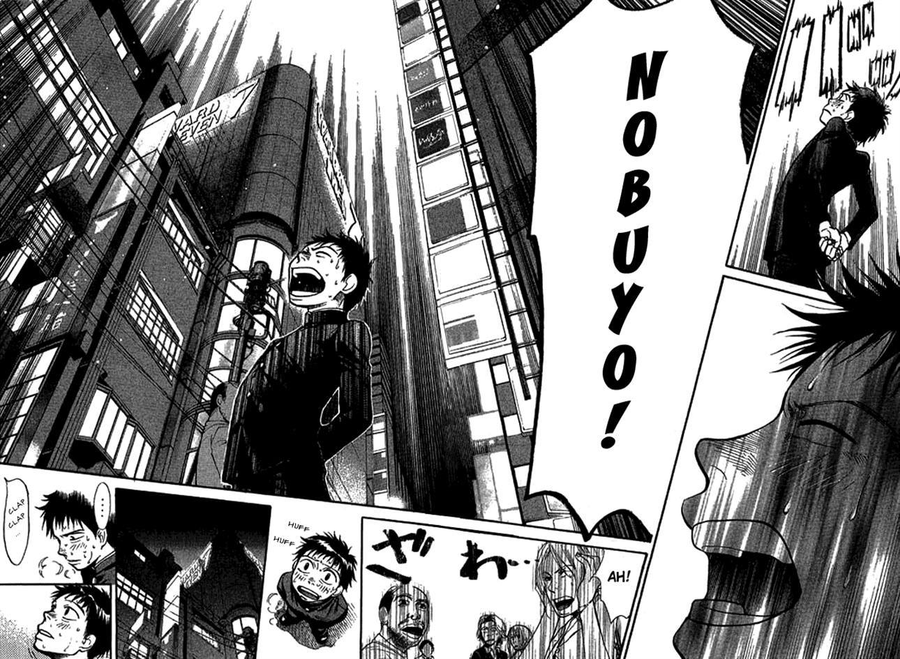 3.3.7 Byooshi!! Chapter 8 page 8 - Chapter 8