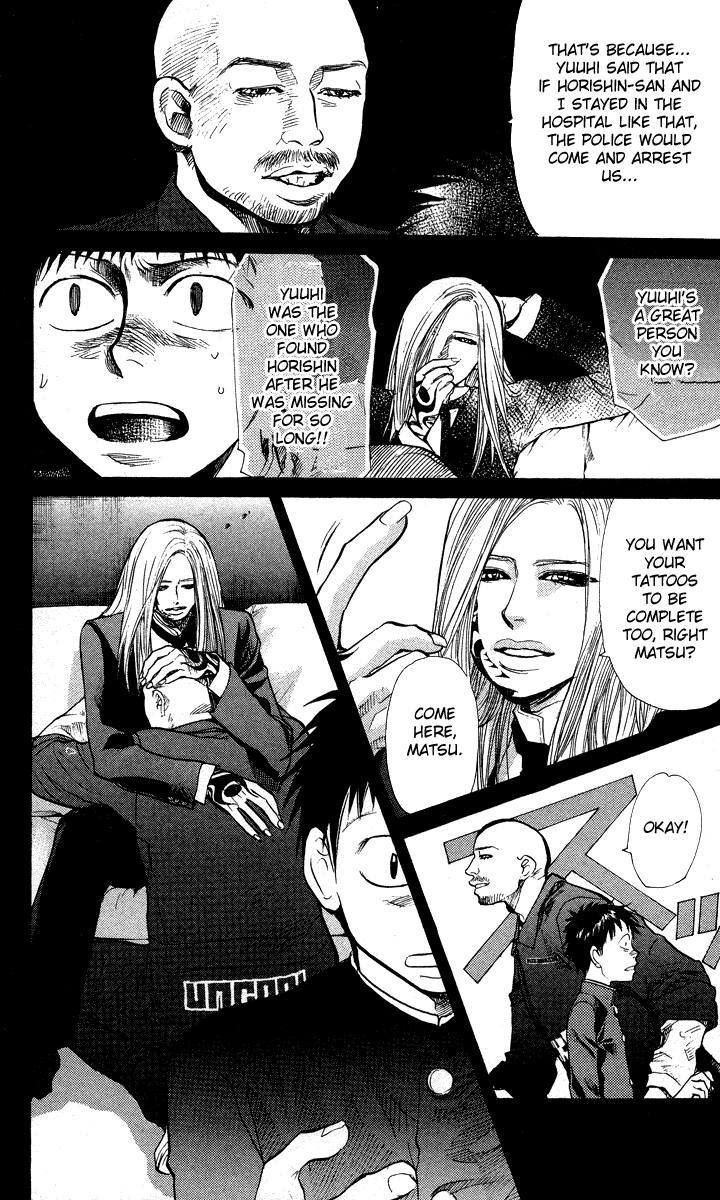 3.3.7 Byooshi!! Chapter 80 page 14 - Chapter 80