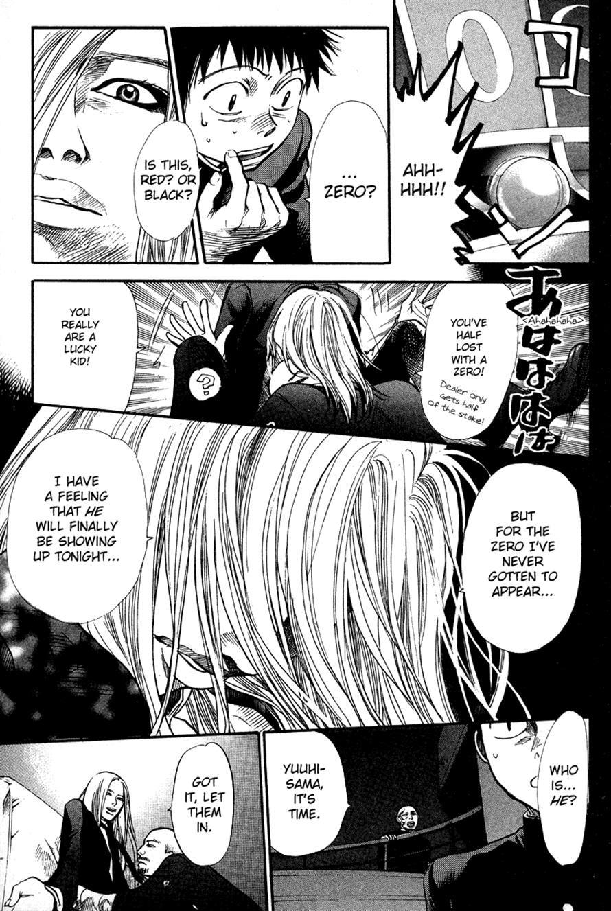 3.3.7 Byooshi!! Chapter 80 page 17 - Chapter 80