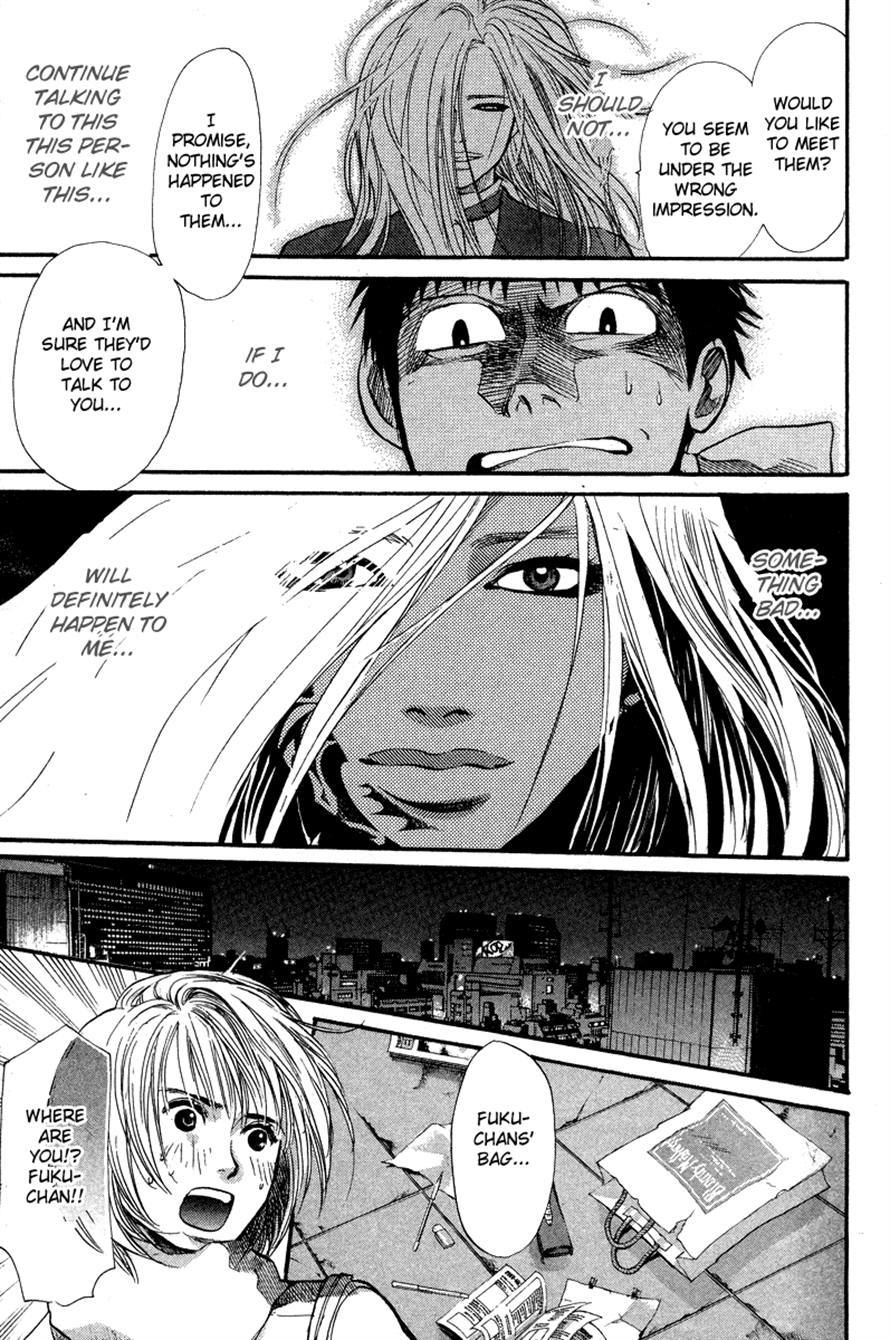 3.3.7 Byooshi!! Chapter 80 page 3 - Chapter 80