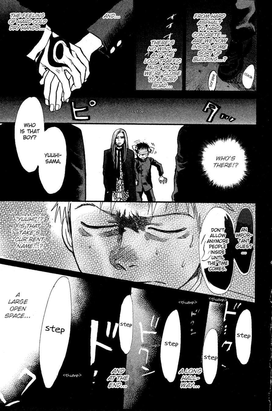 3.3.7 Byooshi!! Chapter 80 page 5 - Chapter 80
