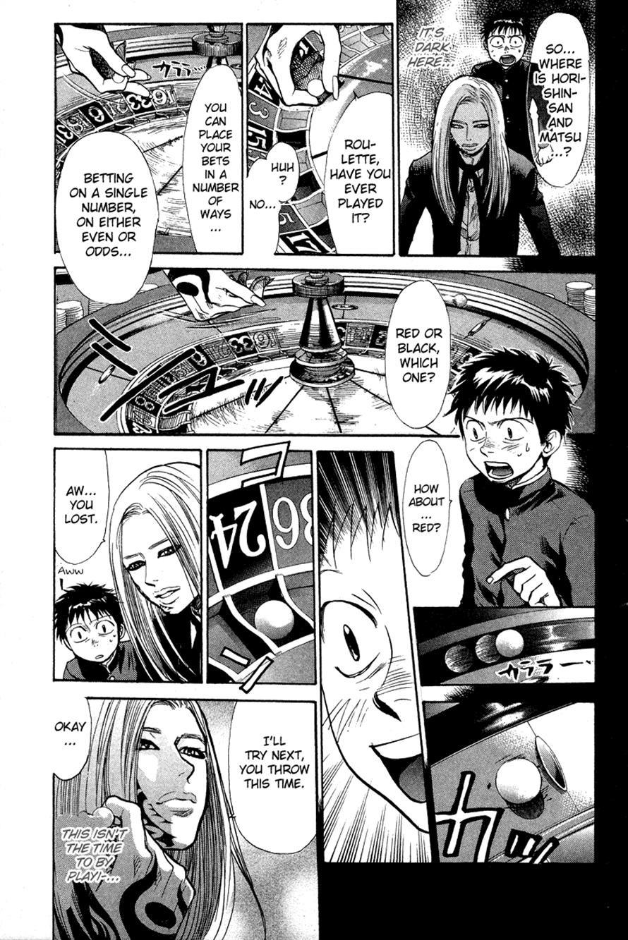 3.3.7 Byooshi!! Chapter 80 page 7 - Chapter 80