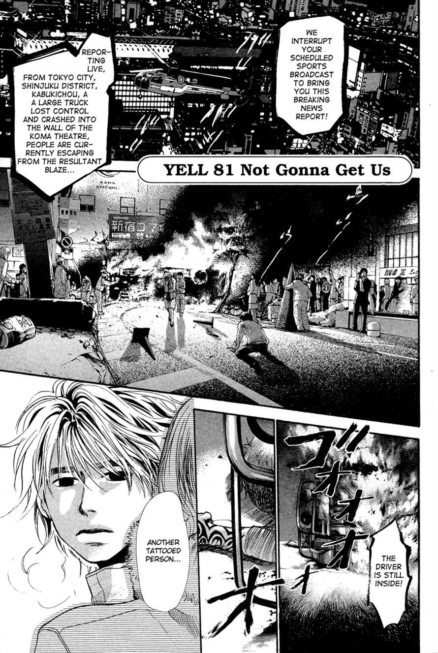 3.3.7 Byooshi!! Chapter 81 page 1 - Chapter 81