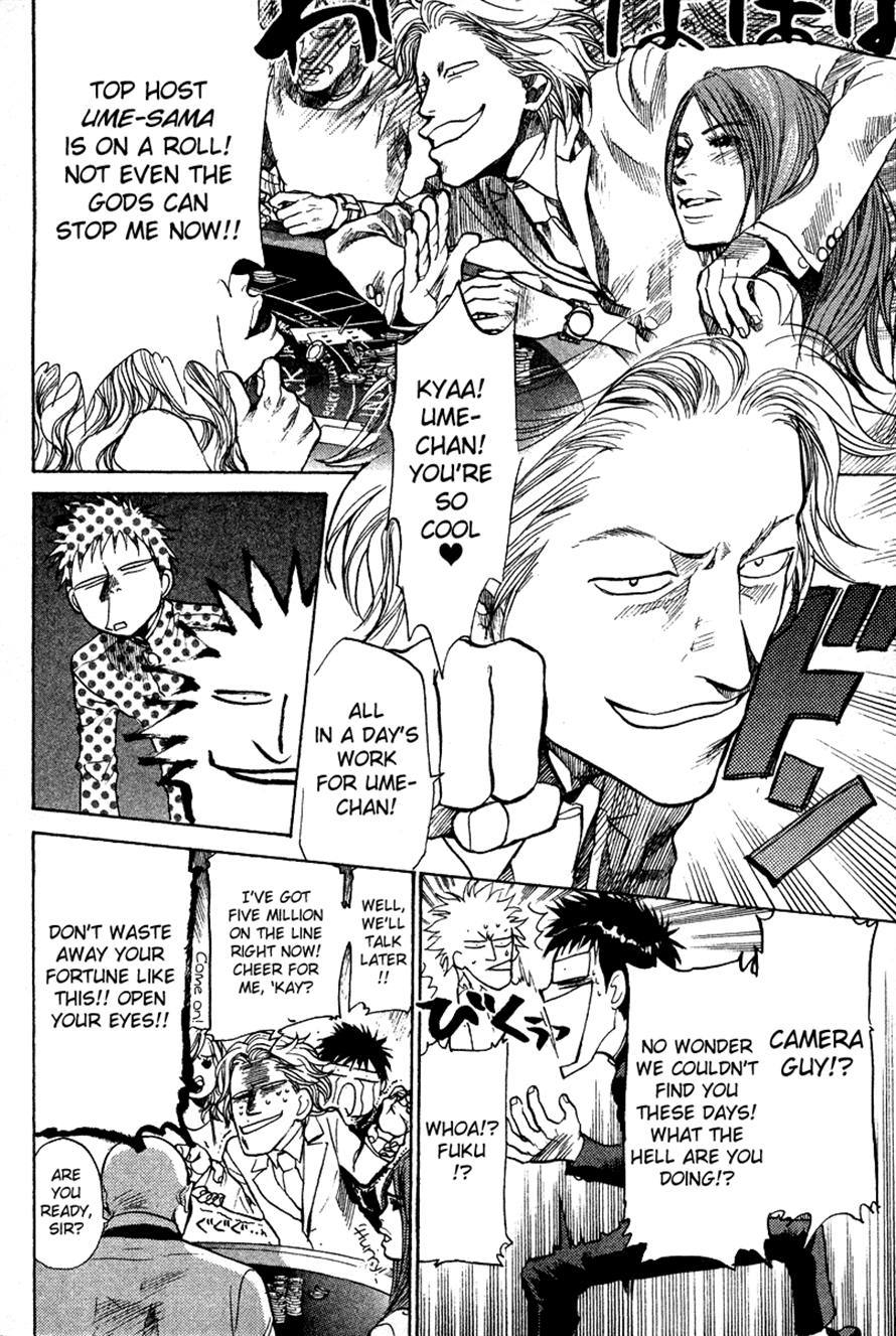 3.3.7 Byooshi!! Chapter 81 page 12 - Chapter 81