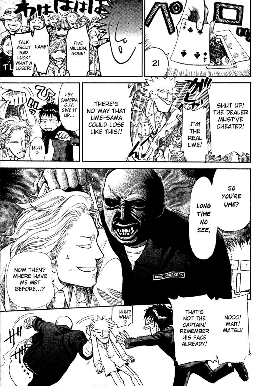 3.3.7 Byooshi!! Chapter 81 page 13 - Chapter 81