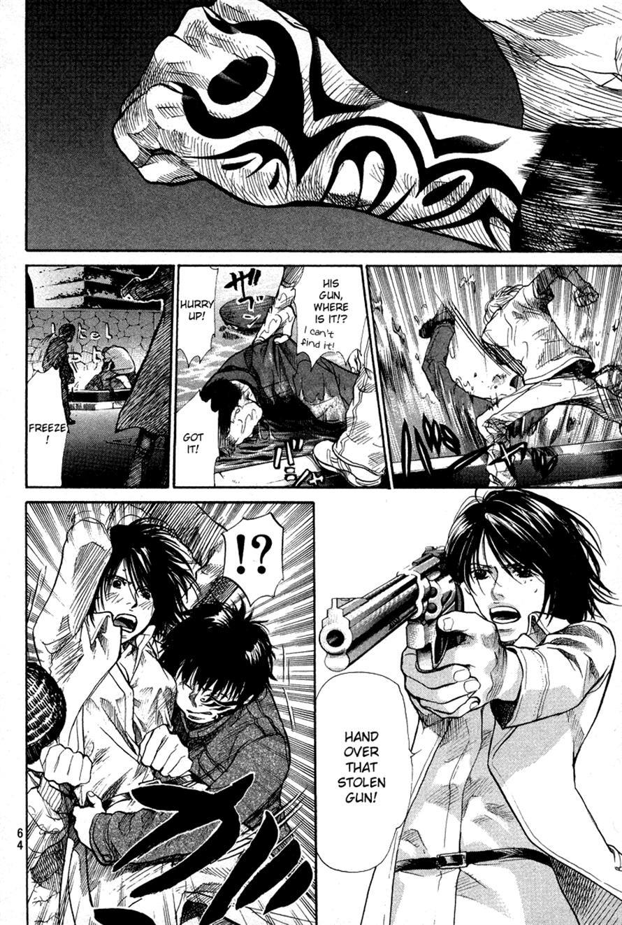 3.3.7 Byooshi!! Chapter 81 page 2 - Chapter 81