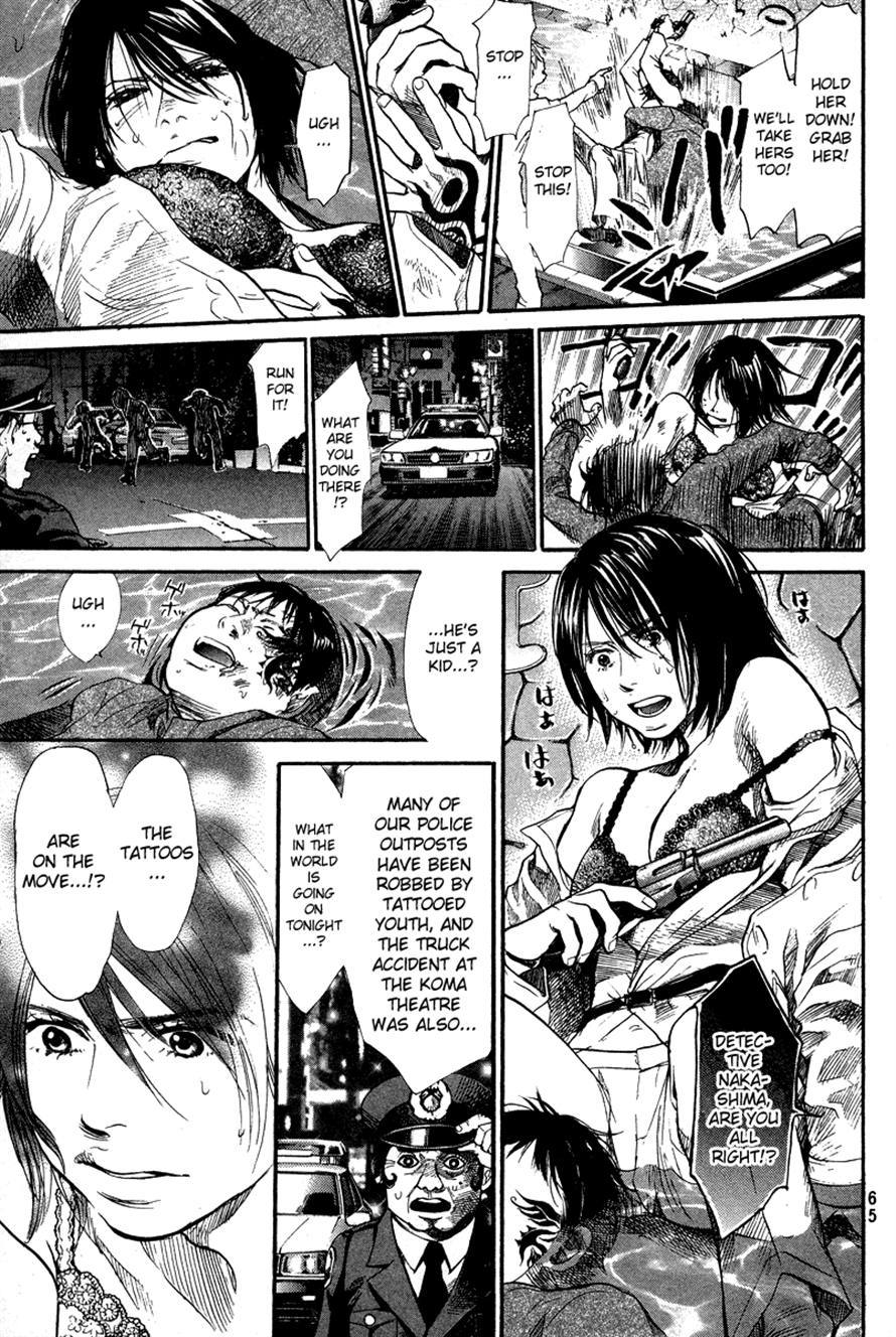 3.3.7 Byooshi!! Chapter 81 page 3 - Chapter 81