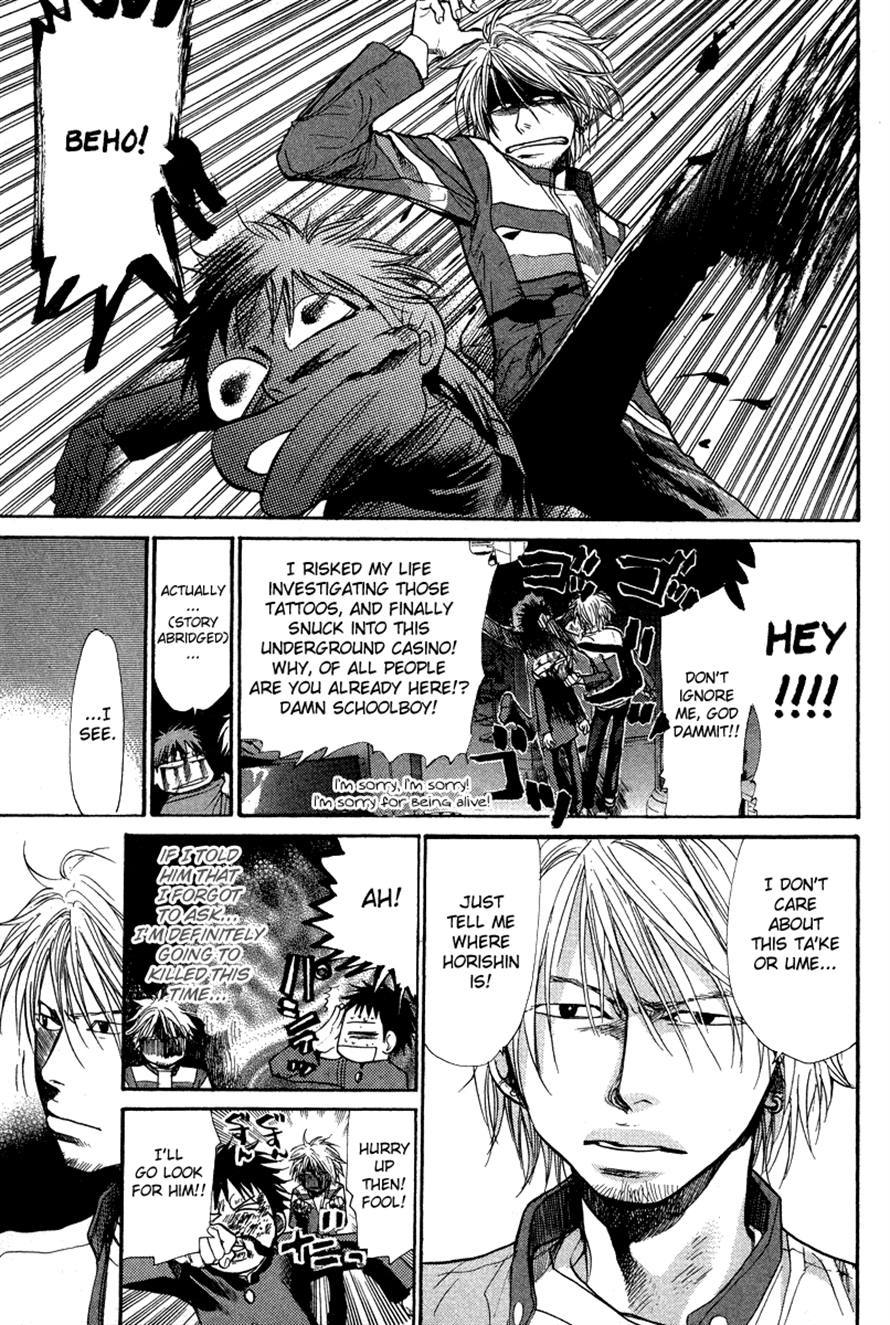 3.3.7 Byooshi!! Chapter 81 page 7 - Chapter 81