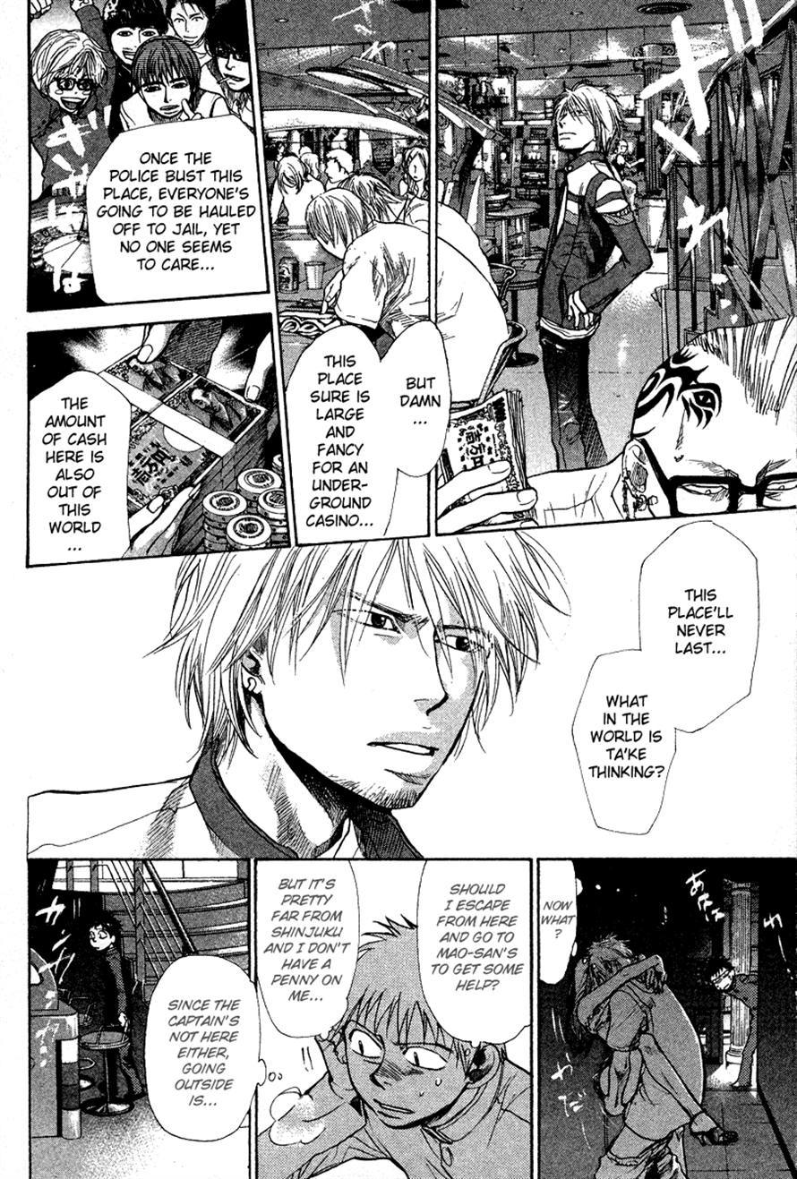 3.3.7 Byooshi!! Chapter 81 page 8 - Chapter 81