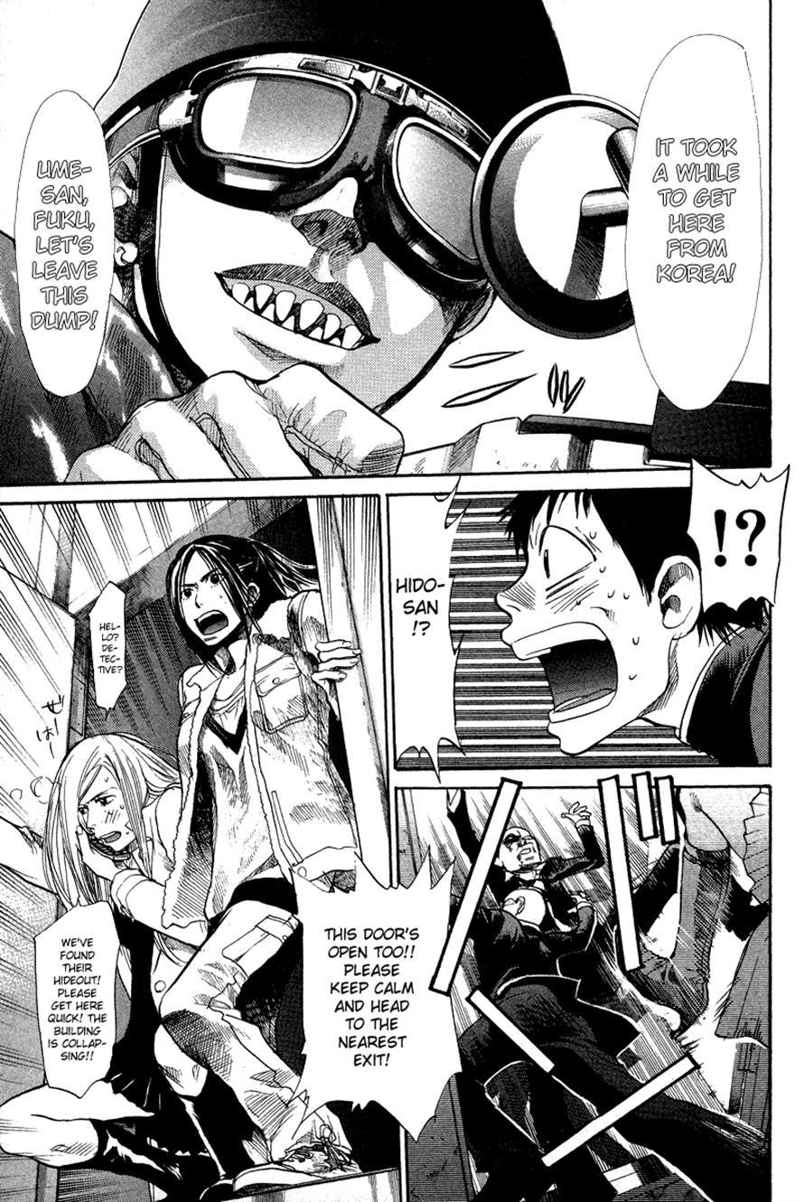 3.3.7 Byooshi!! Chapter 82 page 11 - Chapter 82
