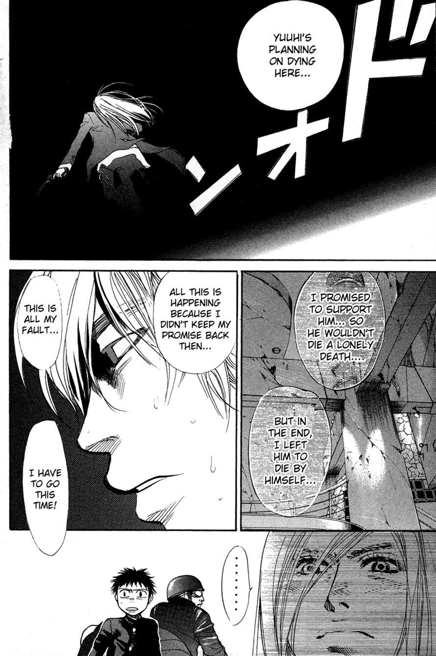 3.3.7 Byooshi!! Chapter 82 page 14 - Chapter 82