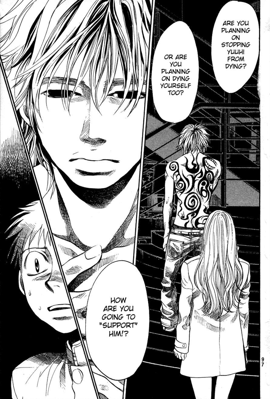 3.3.7 Byooshi!! Chapter 82 page 15 - Chapter 82