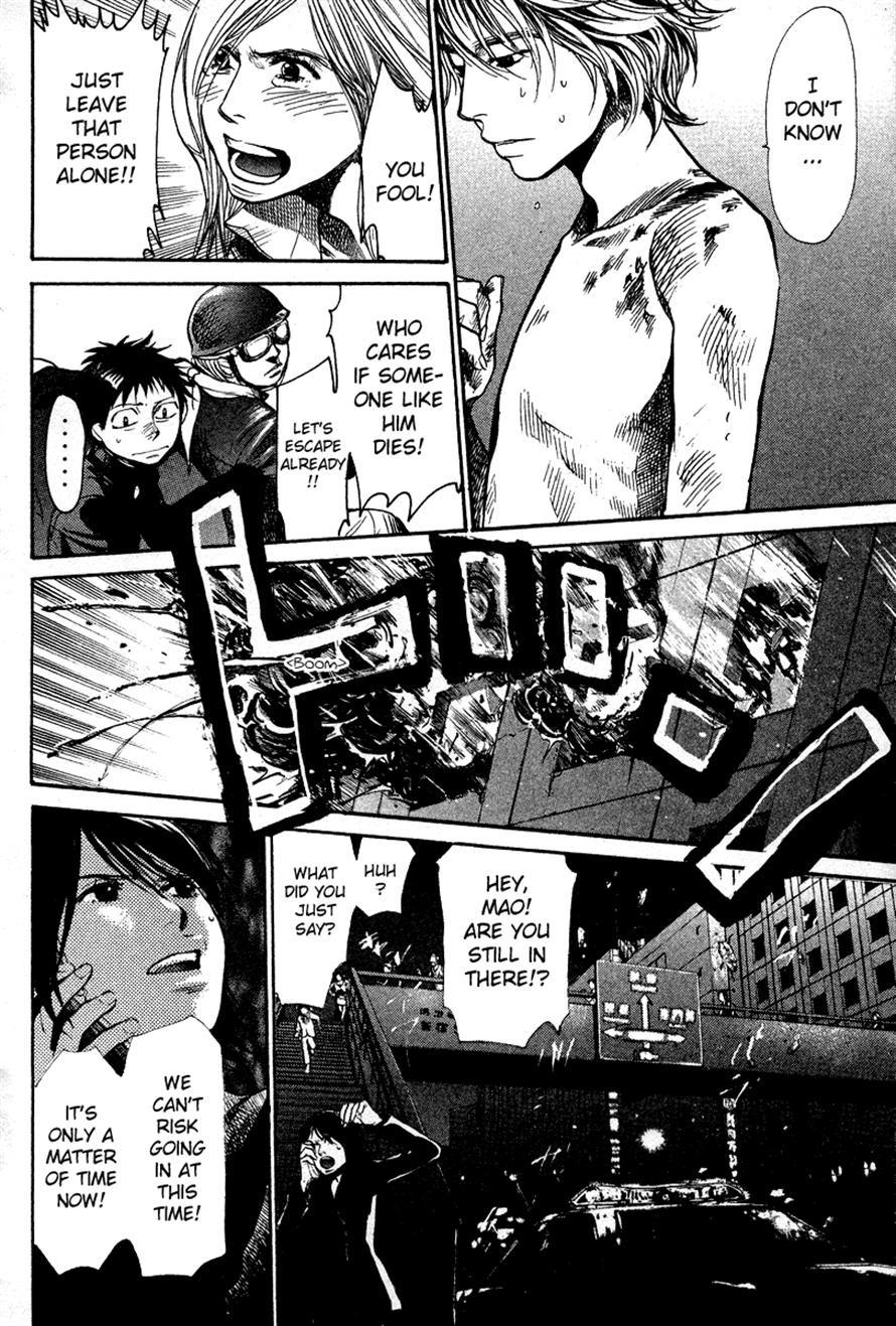 3.3.7 Byooshi!! Chapter 82 page 16 - Chapter 82