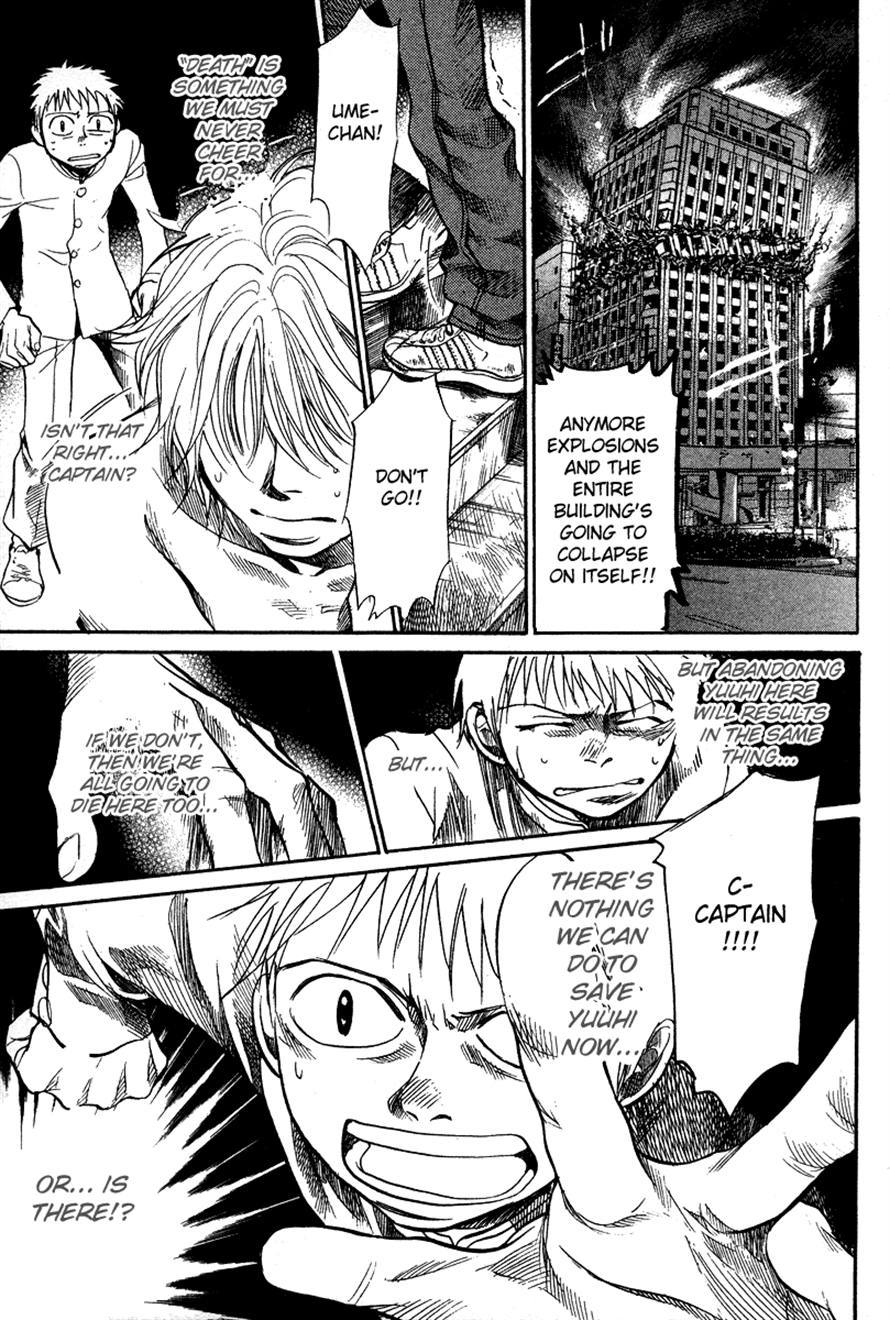 3.3.7 Byooshi!! Chapter 82 page 17 - Chapter 82