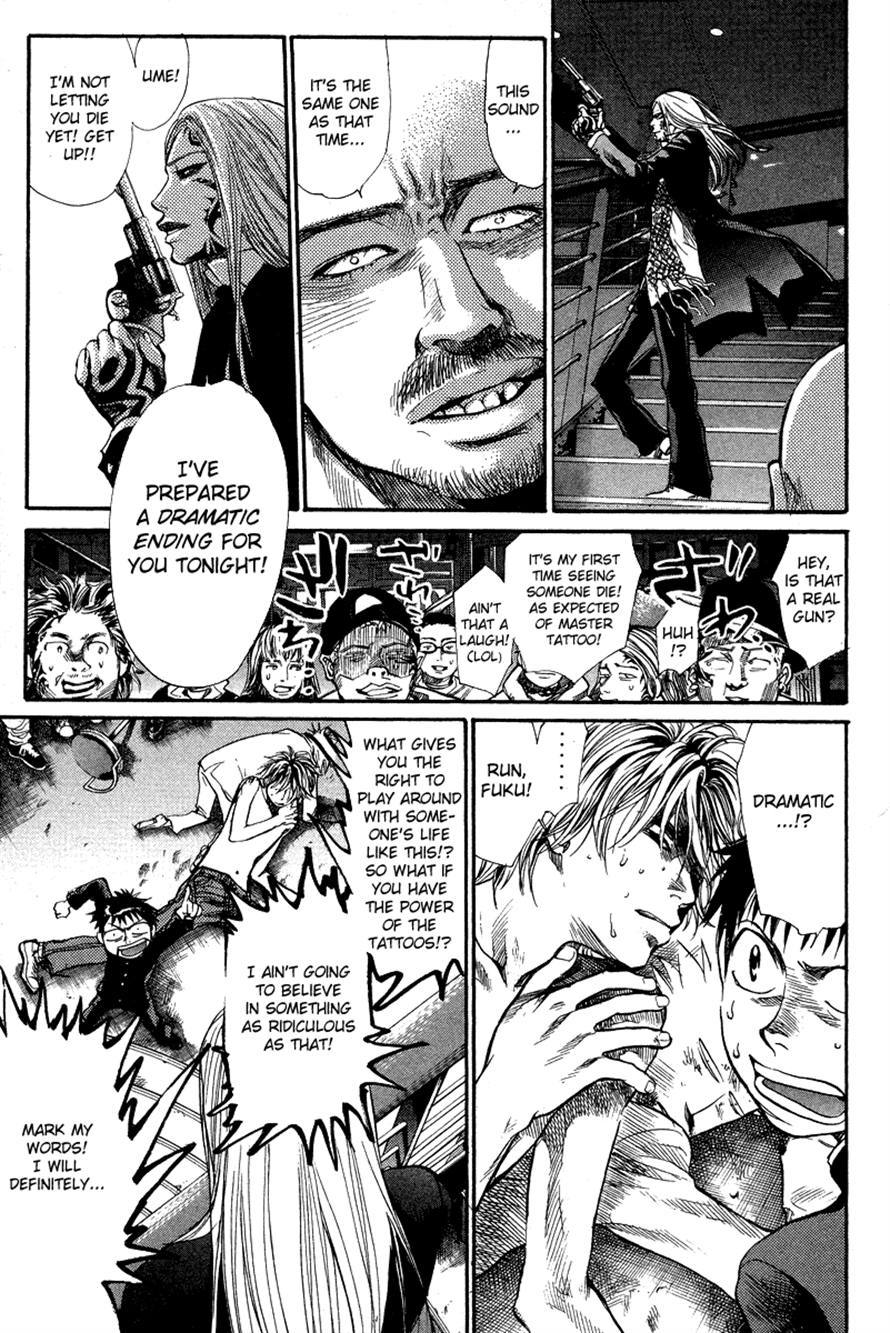 3.3.7 Byooshi!! Chapter 82 page 3 - Chapter 82