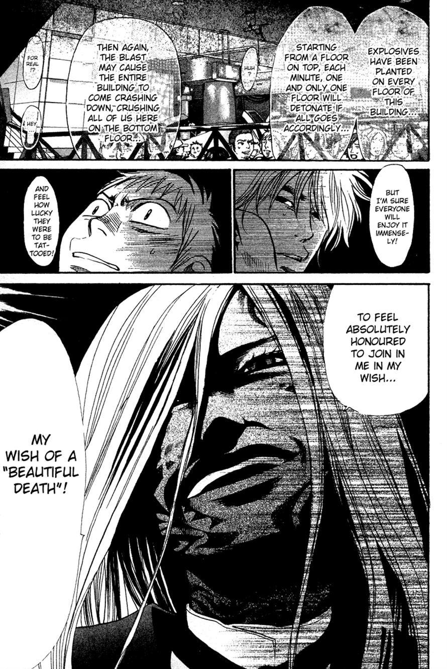 3.3.7 Byooshi!! Chapter 82 page 5 - Chapter 82