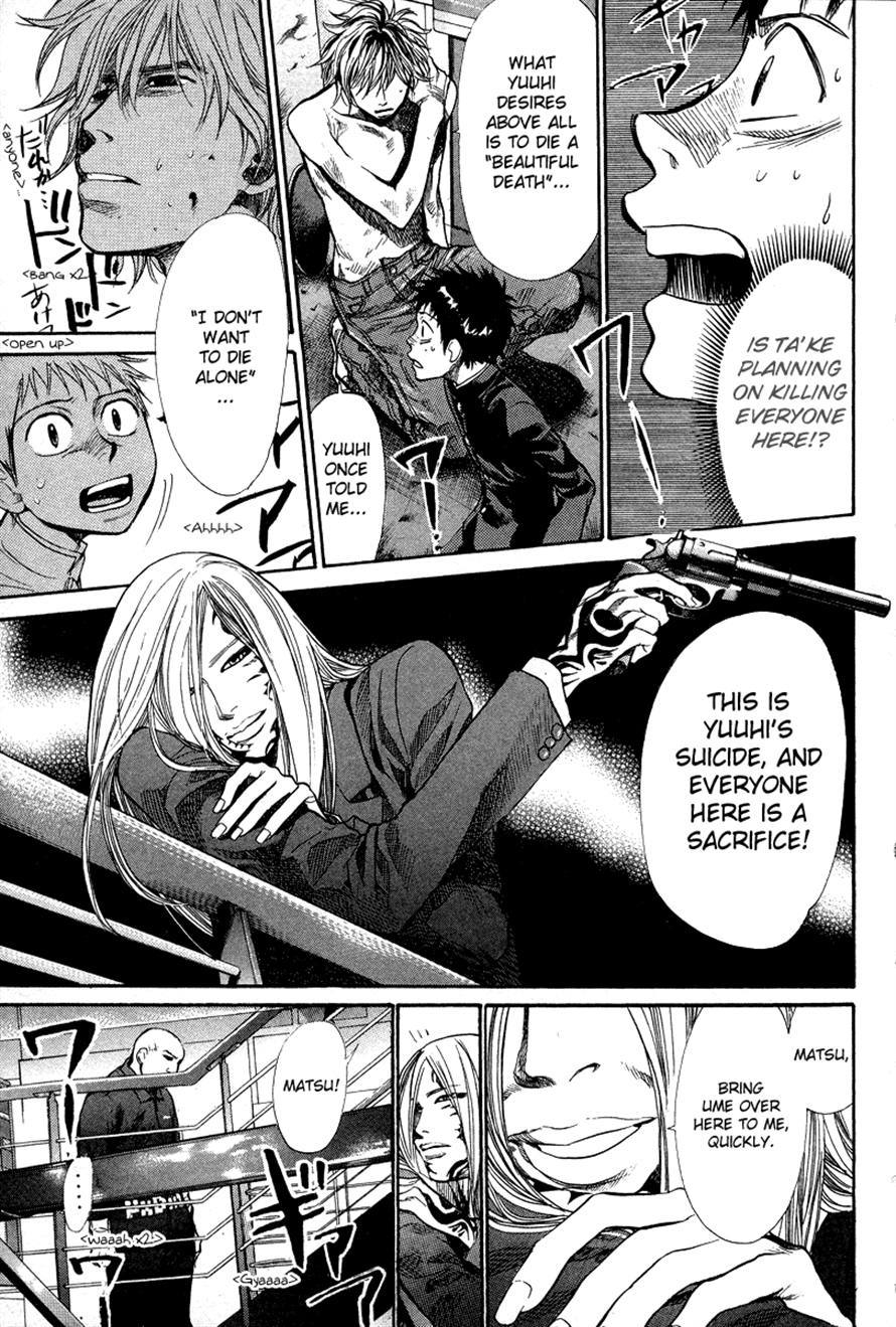 3.3.7 Byooshi!! Chapter 82 page 7 - Chapter 82
