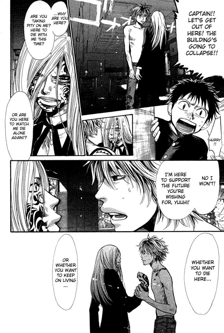 3.3.7 Byooshi!! Chapter 83 page 10 - Chapter 83