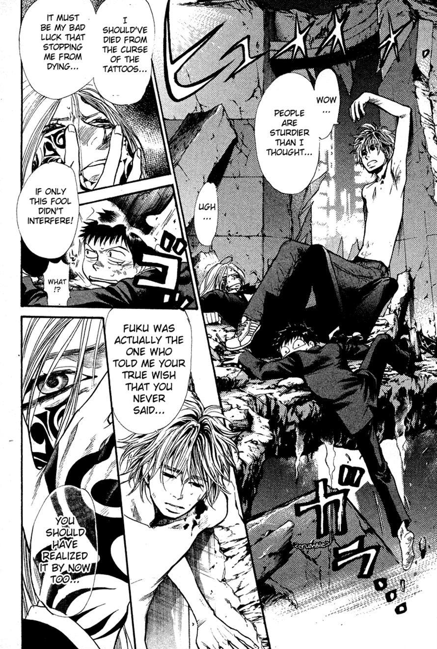 3.3.7 Byooshi!! Chapter 83 page 14 - Chapter 83