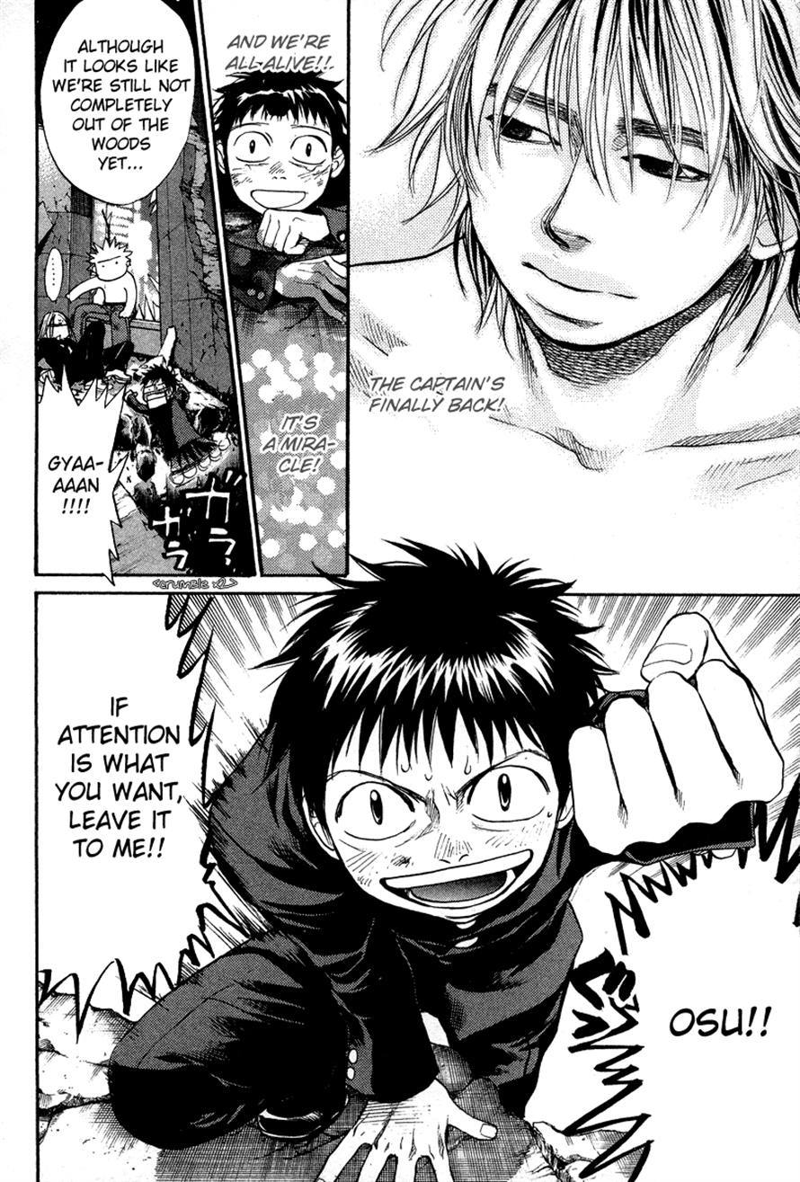 3.3.7 Byooshi!! Chapter 83 page 16 - Chapter 83