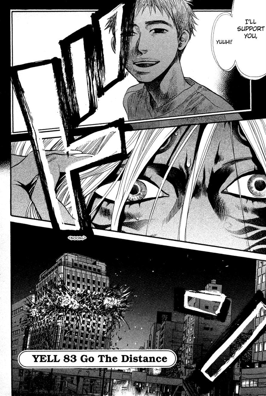 3.3.7 Byooshi!! Chapter 83 page 2 - Chapter 83