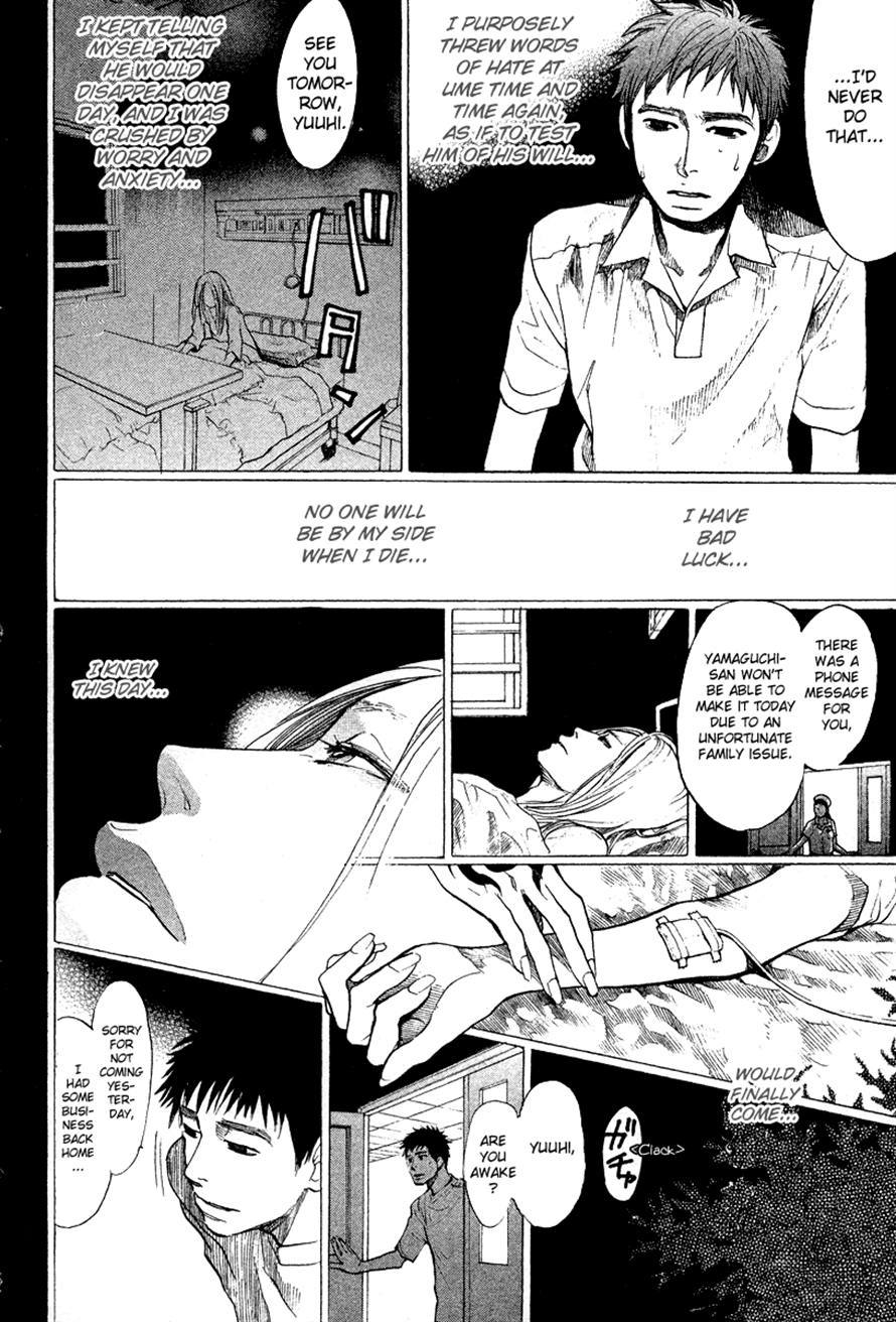 3.3.7 Byooshi!! Chapter 83 page 4 - Chapter 83