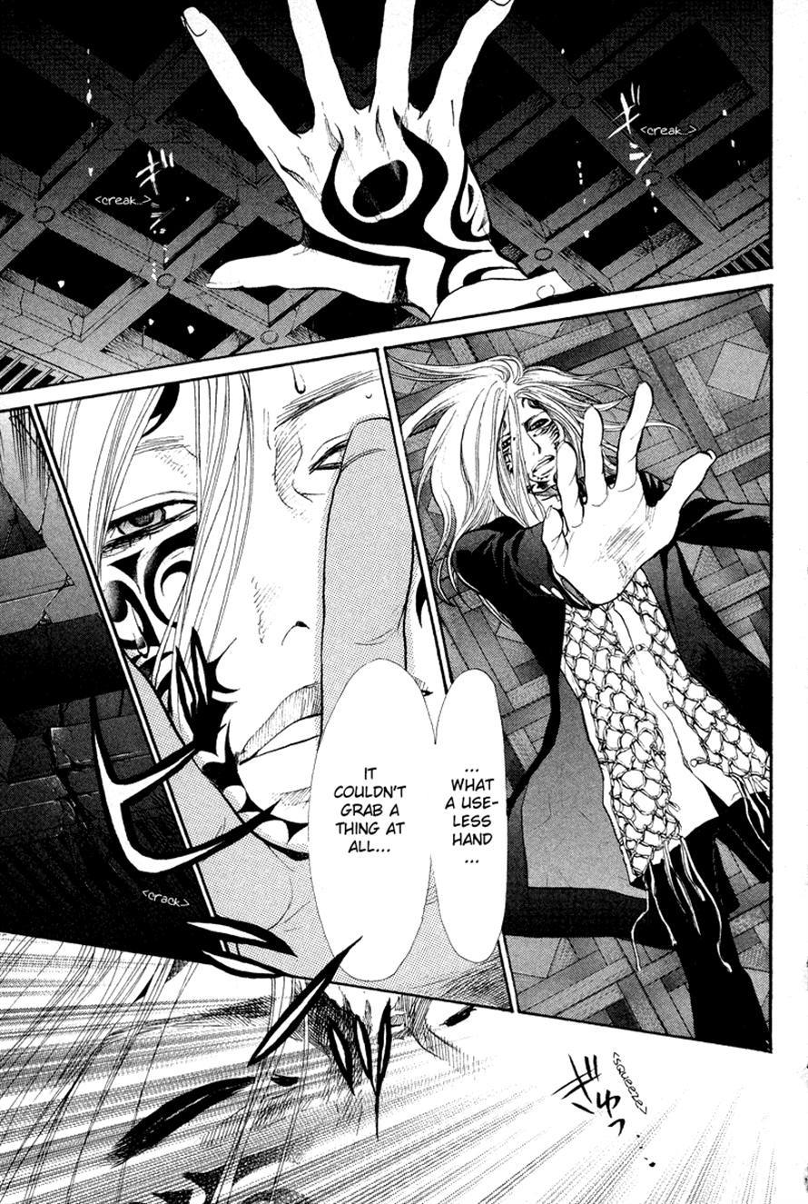 3.3.7 Byooshi!! Chapter 83 page 7 - Chapter 83