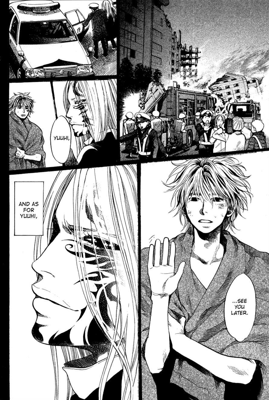 3.3.7 Byooshi!! Chapter 84 page 10 - Chapter 84