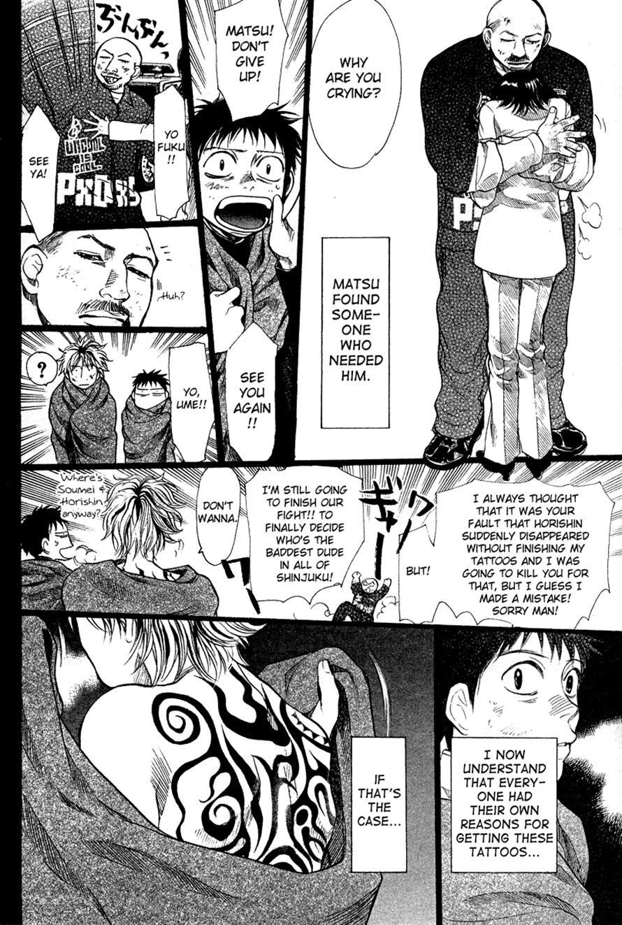 3.3.7 Byooshi!! Chapter 84 page 12 - Chapter 84