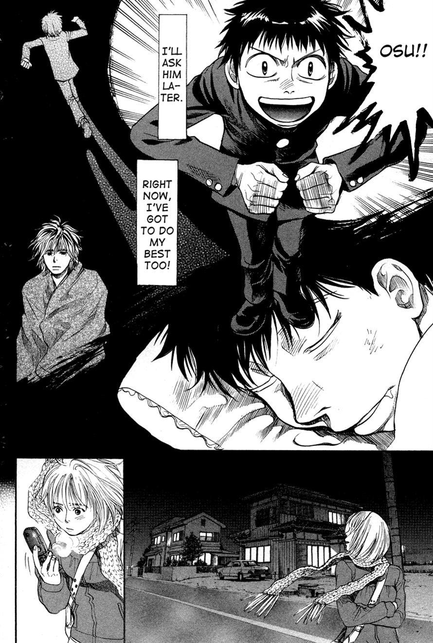 3.3.7 Byooshi!! Chapter 84 page 14 - Chapter 84