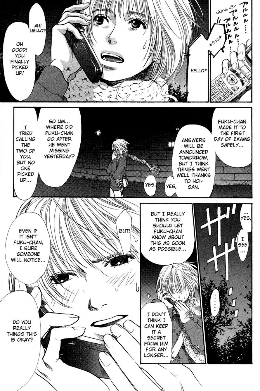 3.3.7 Byooshi!! Chapter 84 page 15 - Chapter 84