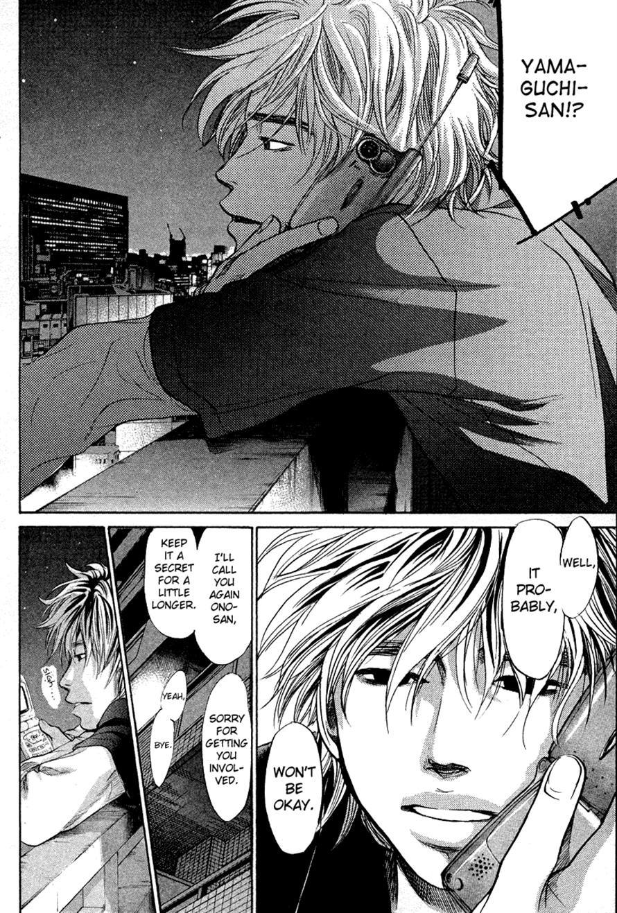 3.3.7 Byooshi!! Chapter 84 page 16 - Chapter 84