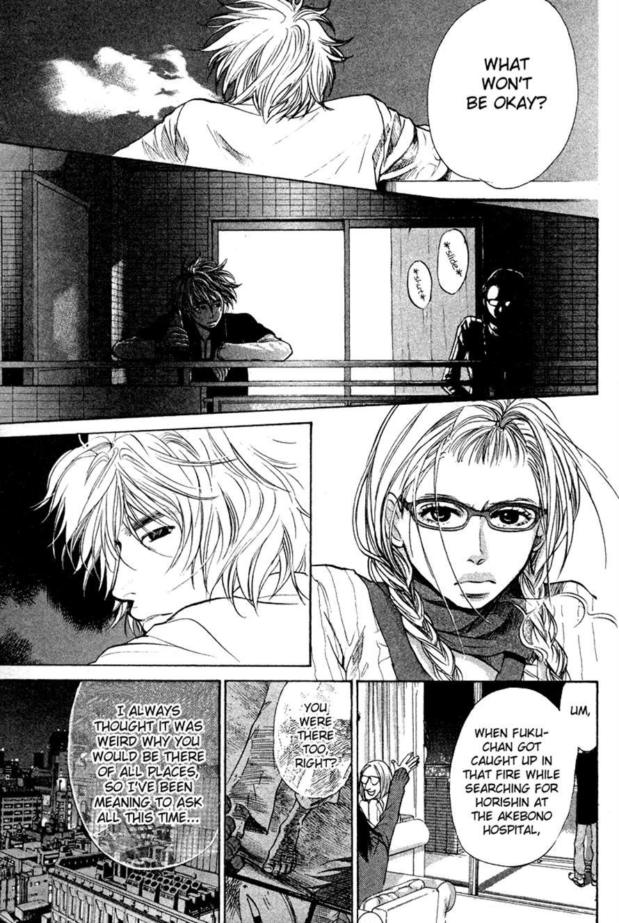 3.3.7 Byooshi!! Chapter 84 page 17 - Chapter 84