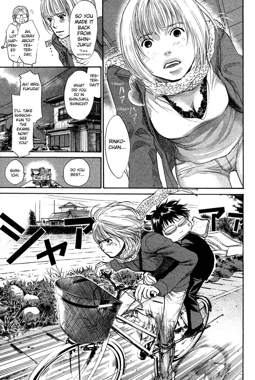 3.3.7 Byooshi!! Chapter 84 page 3 - Chapter 84