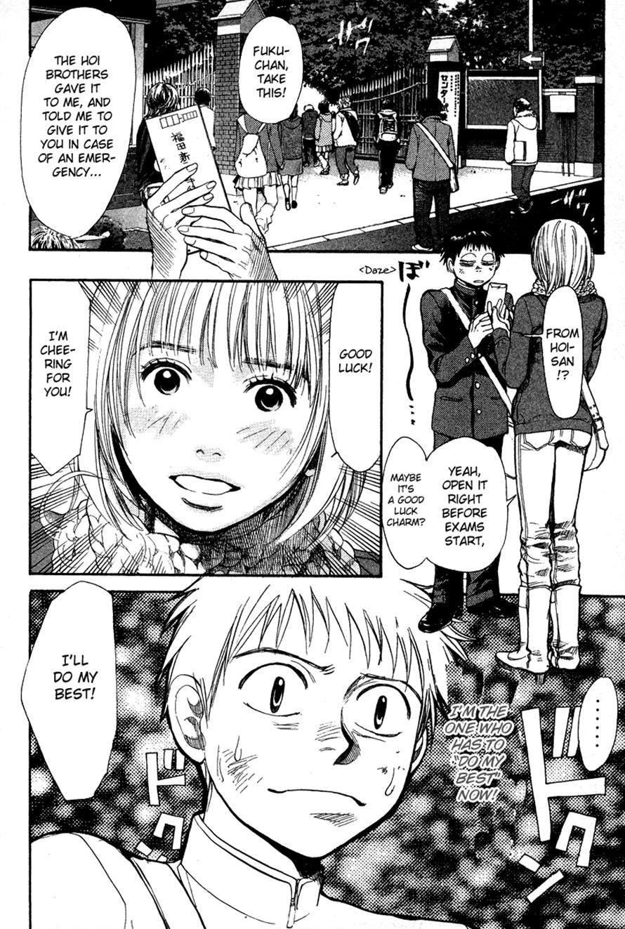 3.3.7 Byooshi!! Chapter 84 page 4 - Chapter 84