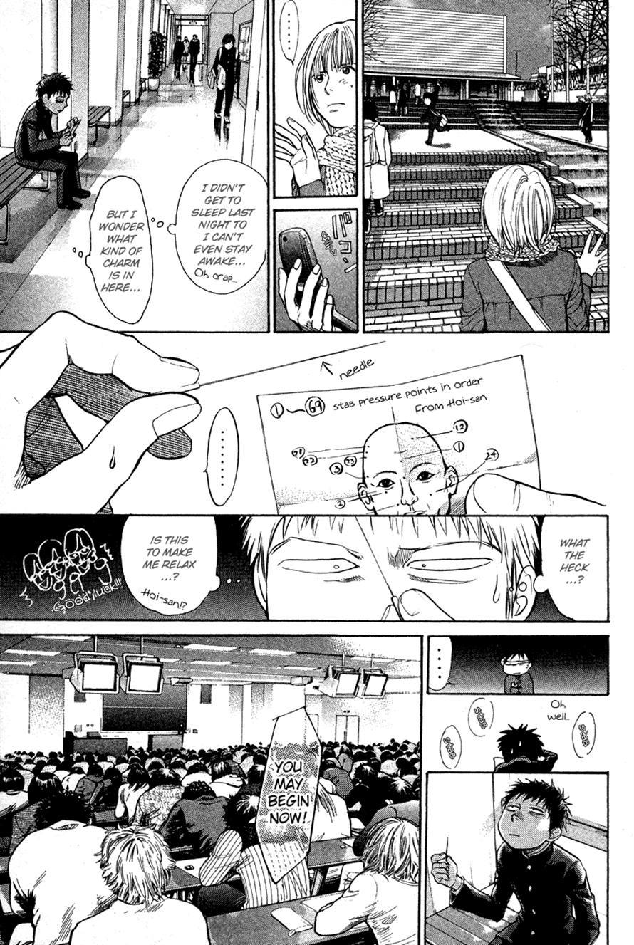 3.3.7 Byooshi!! Chapter 84 page 5 - Chapter 84