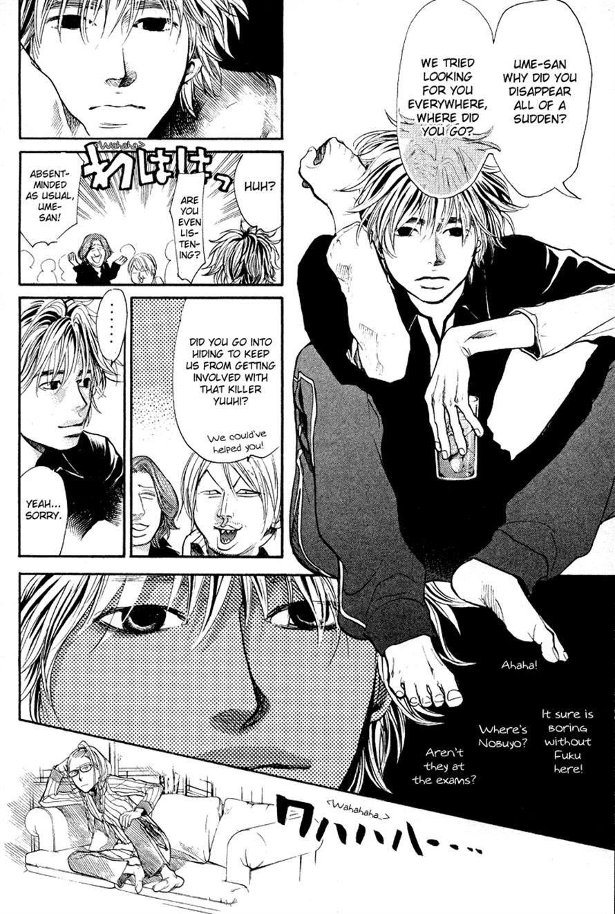 3.3.7 Byooshi!! Chapter 84 page 8 - Chapter 84