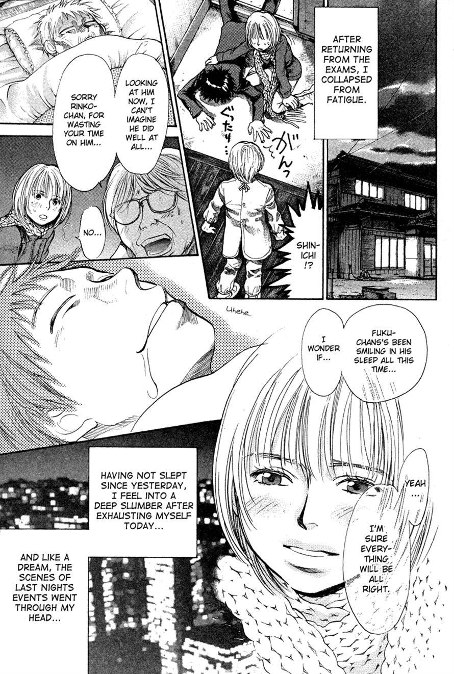 3.3.7 Byooshi!! Chapter 84 page 9 - Chapter 84