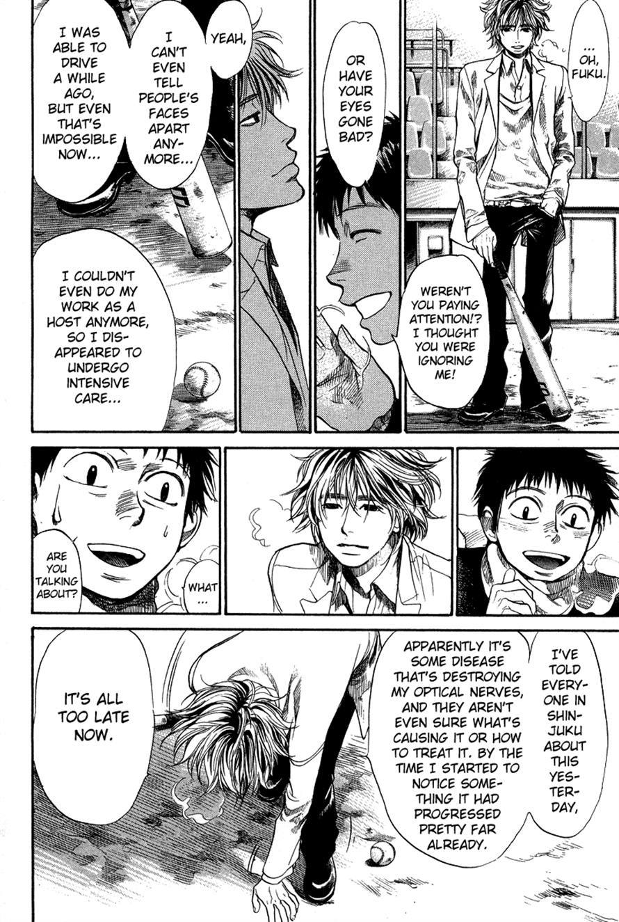 3.3.7 Byooshi!! Chapter 85 page 10 - Chapter 85