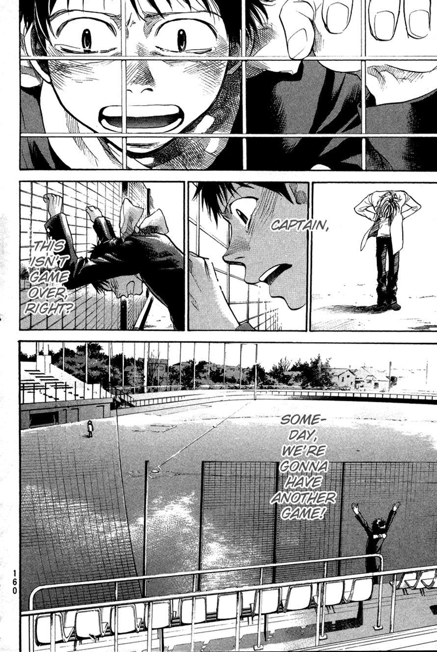 3.3.7 Byooshi!! Chapter 85 page 17 - Chapter 85