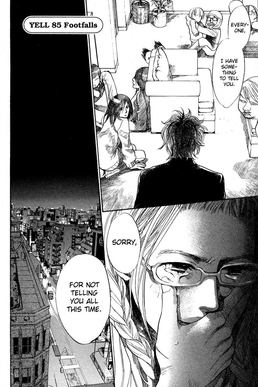 3.3.7 Byooshi!! Chapter 85 page 2 - Chapter 85