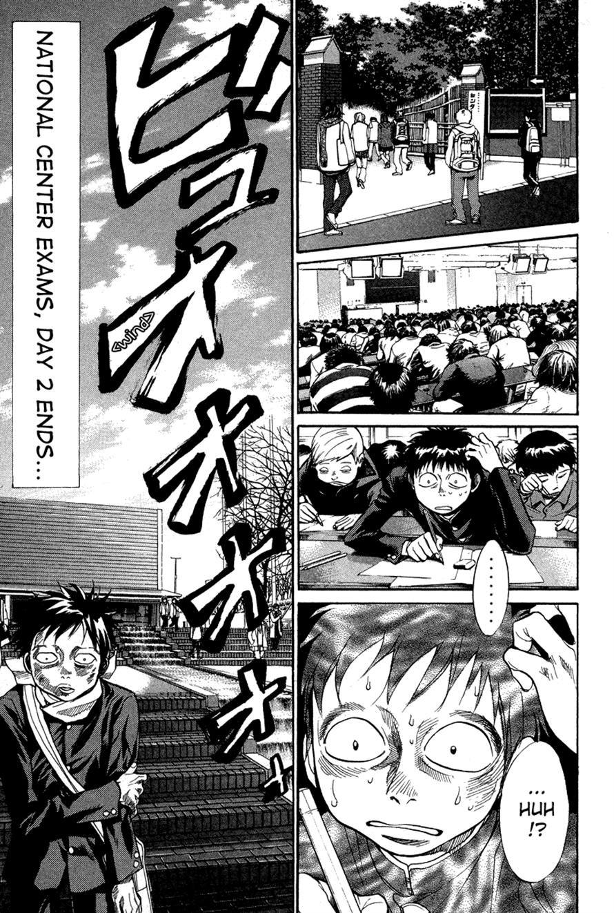 3.3.7 Byooshi!! Chapter 85 page 3 - Chapter 85