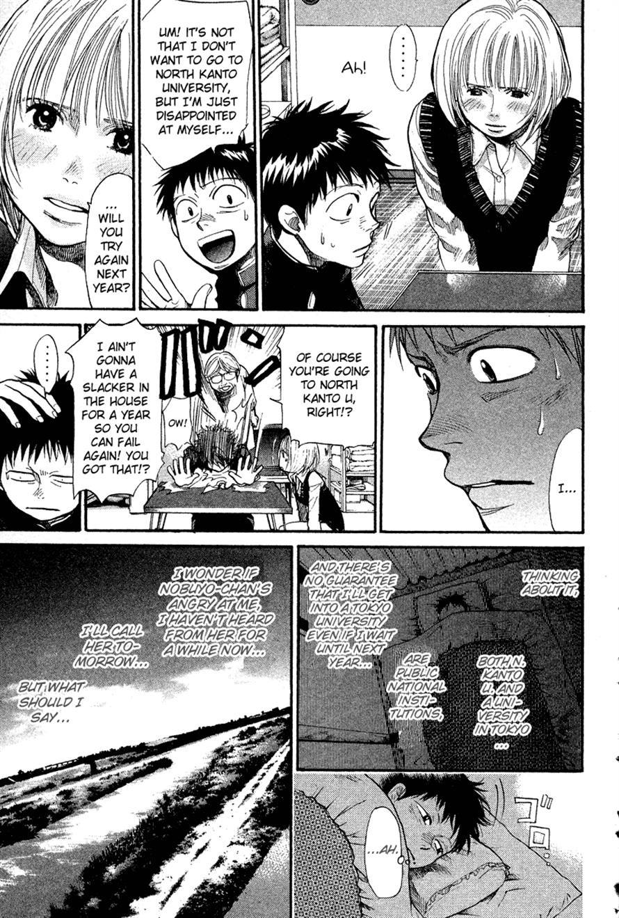 3.3.7 Byooshi!! Chapter 85 page 5 - Chapter 85