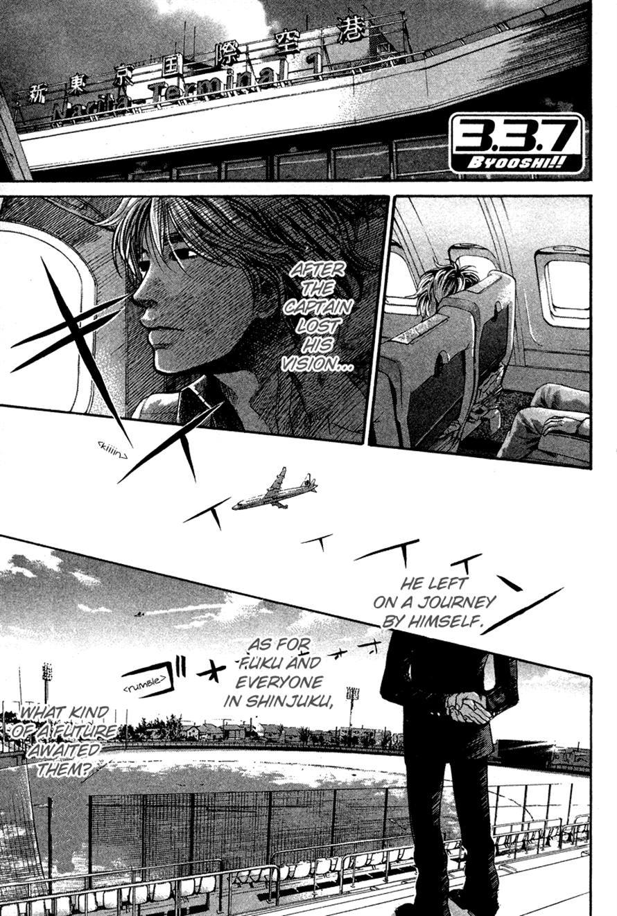3.3.7 Byooshi!! Chapter 86 page 1 - Chapter 86: [END]