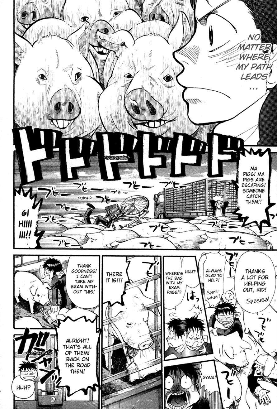 3.3.7 Byooshi!! Chapter 86 page 10 - Chapter 86: [END]