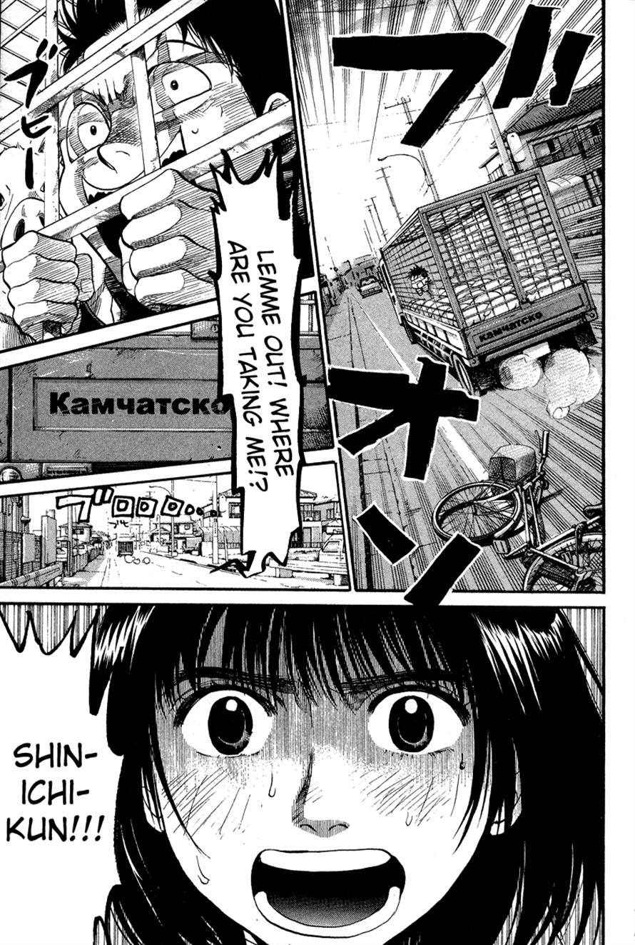 3.3.7 Byooshi!! Chapter 86 page 11 - Chapter 86: [END]