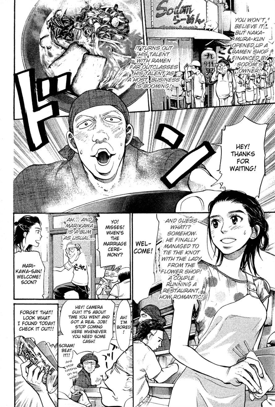 3.3.7 Byooshi!! Chapter 86 page 16 - Chapter 86: [END]