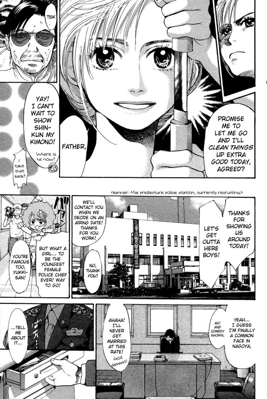 3.3.7 Byooshi!! Chapter 86 page 19 - Chapter 86: [END]