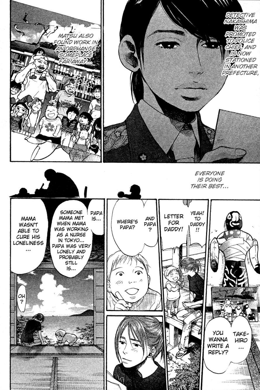 3.3.7 Byooshi!! Chapter 86 page 20 - Chapter 86: [END]